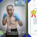 정수권투클럽 이미지