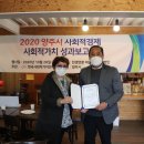 천생연분마을영농조합법인 이미지