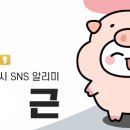 수산제역사공원 홍보관 이미지