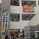 남촌뷔페식당 이미지