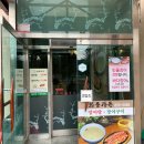 와룡가든 이미지