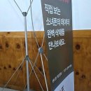스마트폰 완전 정복(중급) B | 수원 중고폰 완전 정복: 핸드폰 고르는 법과 개인정보 관리까지