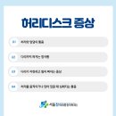 참정형외과의원 이미지