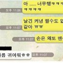 오빠옷사줘 이미지
