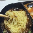 짬뽕의 신 | [이서진 짬뽕의신] 짬짜면 &amp; 볶음밥 배달 후기 (솔직 내돈내산 리뷰)