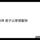 대선일 이재명 운 이미지