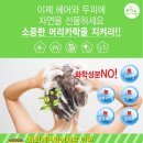 홍익헤어 이미지