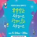 청소년수련관(정문) 이미지