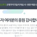 은평지역아동센터 네이버블로그