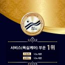 세븐부영 이미지