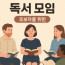 대치동 영어강사로 N잡 하기 | 리치 오름 3기 4주차 [무자본&amp;소자본 창업] 수강 후기