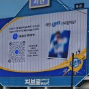 2호선 반월당역(2대) | 250723 뚜벅이 으쓱이 이번엔 라이온즈파크