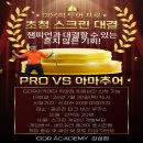 이용희 | 🟠GDR아카데미 대구감삼점🟠with이용희PRO🟠