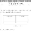플러스랜드 이미지