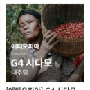 지에스씨인터내셔날(주) 네이버블로그