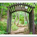 둘레길7구간 이미지