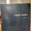 연일주식회사 네이버블로그
