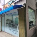 대치드림공인중개사사무소 | 명일동 입성 학부모님 주목하세요.(ft. 명일동 학군지, 명일동 재건축)