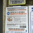 39번종점 이미지
