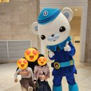 바다탐험대 옥토넛 어보브 앤 비욘드 : 버드 옥토경보를 울려라 시사회 후기!! 2023.12.9