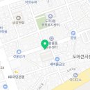 맛짱수제족발 이미지