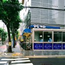 아소한의원 이미지