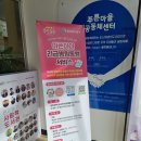 푸른마을공동체센터 | 광주 동구 아이들 실내놀이터와 장난감대여가 가능한 푸른마을공동체센터