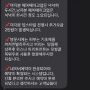 스튜디오 디온 프리미엄 증명사진 후기_앤드뮤 채아 원장님