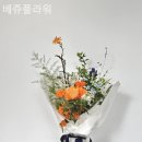 베쥬플라워