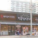 내서읍719 이미지