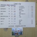 오케이식당 이미지