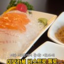 이모카세통로 이미지