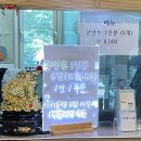 카페단아 | 영천 맛집 투어 - 삼송꾼만두 먹고 단아카페에서 힐링까지!