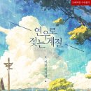 연우앤