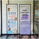 전북특별자치도 정읍시 시립미술관 | 정읍시립미술관_ 전시관람과 공원피크닉 및 야경산책 가능한 정읍여행코스 추천