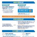 평택시 교통약자이동지원센터 이미지