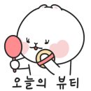 더맑은 이미지