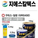 골든종합상사 이미지