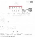 윤성호변호사사무실 이미지