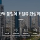 한신종합주택관리