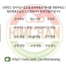 힘찬어린이체육교실 네이버블로그