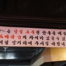 강남곱창이야기 이미지