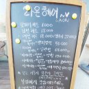 라온헤어샵 이미지