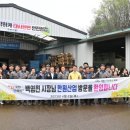 한원전기 이미지