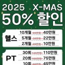트렌드핏 김해점 | 다녀와도 체지방 20.9kg 감량? 식단 강박 없는 다이어트 성공기![김해 내외동 헬스장 트렌드핏 김해점]
