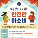 봉서초등학교 병설유치원 이미지