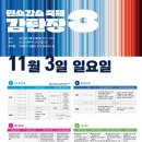 로지델리