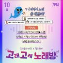 끼노래방 이미지