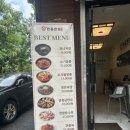 파리바게뜨 일산산들점 네이버블로그