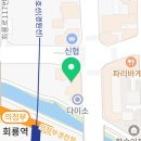 김종구부산어묵회룡역점